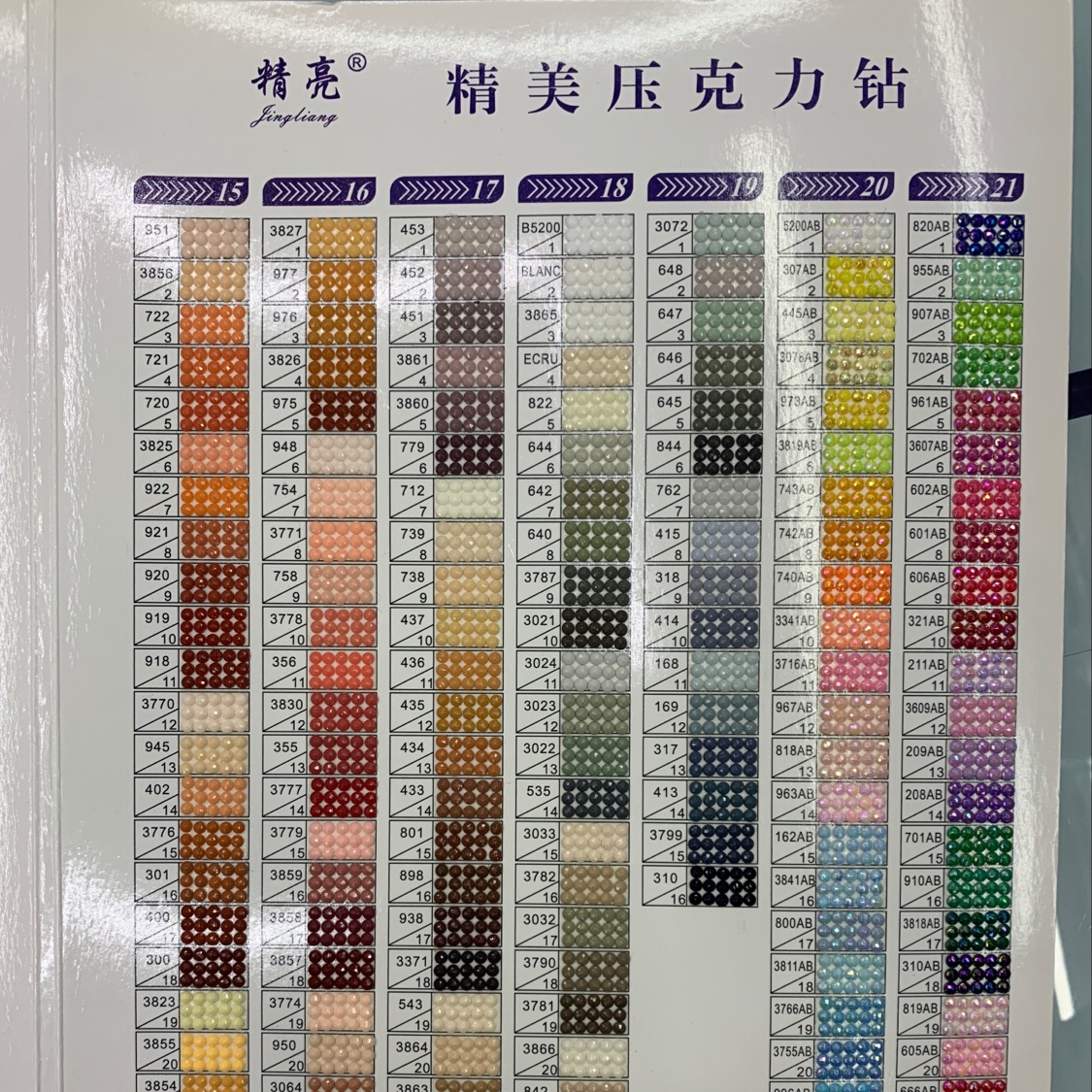 Diamond Painting: Special diamond colors: 447. Price: Per kilogram Specification image