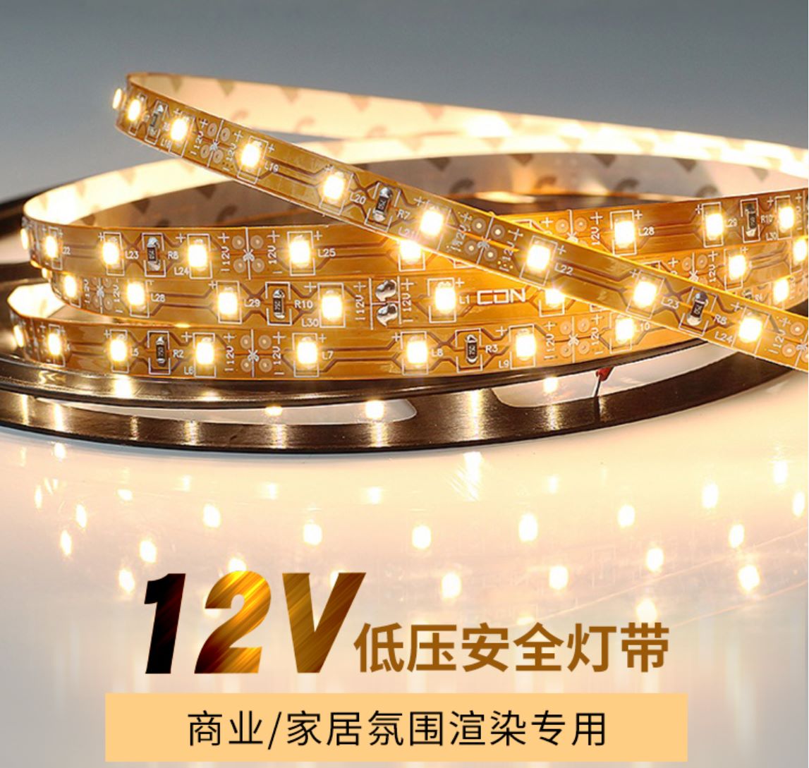 Led light with 12V low pressure patch waterproof living room ceiling dark slot atmosphere ultra-bright light with strip 2835 thumbnail