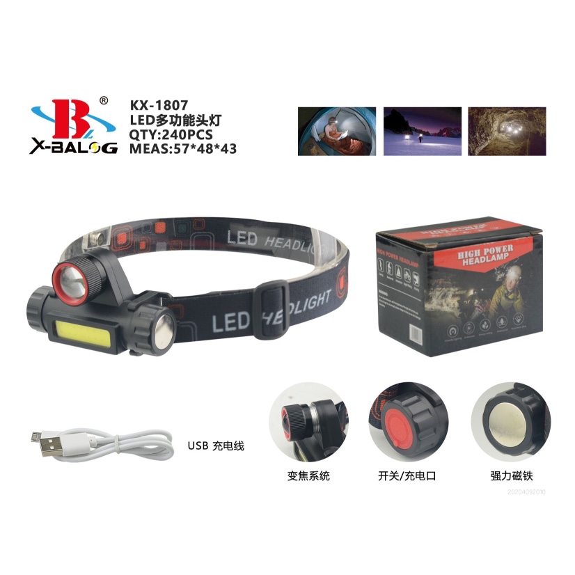 Bl-kx-1807 Charging headlamp thumbnail