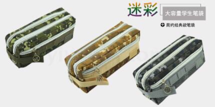 A pen case. Stationery bag 18