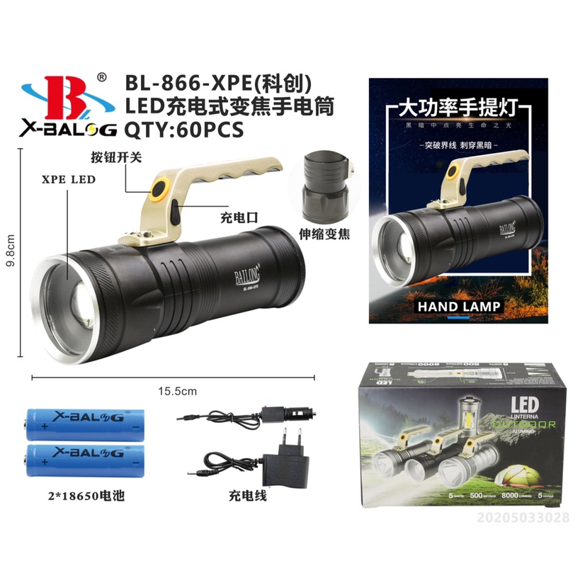 Bl-kc-866 charging hand lamp thumbnail