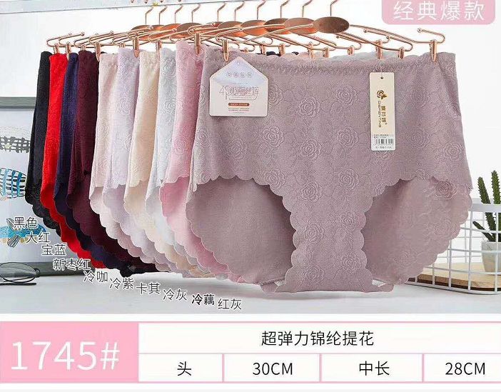 High-end seamless women's underpants with added weight, 200 pounds high-waisted stretch nylon Mudel women's triangle underpants