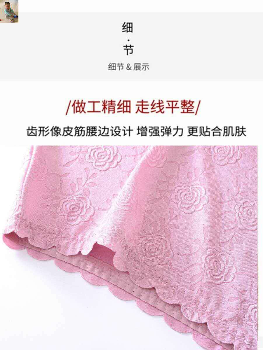 High-end seamless women's underpants with added weight, 200 pounds high-waisted stretch nylon Mudel women's triangle underpants undefined