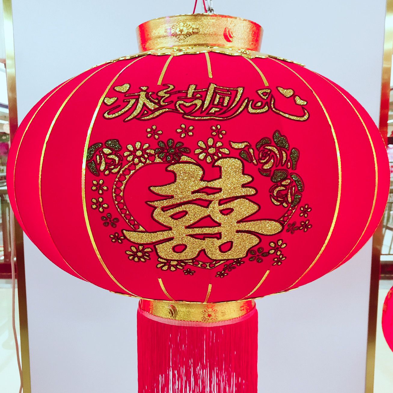 义乌好货 厂家直销植绒金边金粉永结同心灯笼喜庆用品