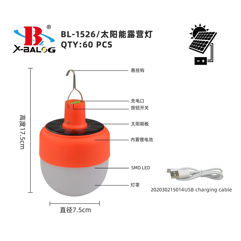 Bl-lf-1526 solar-powered camping lamp thumbnail
