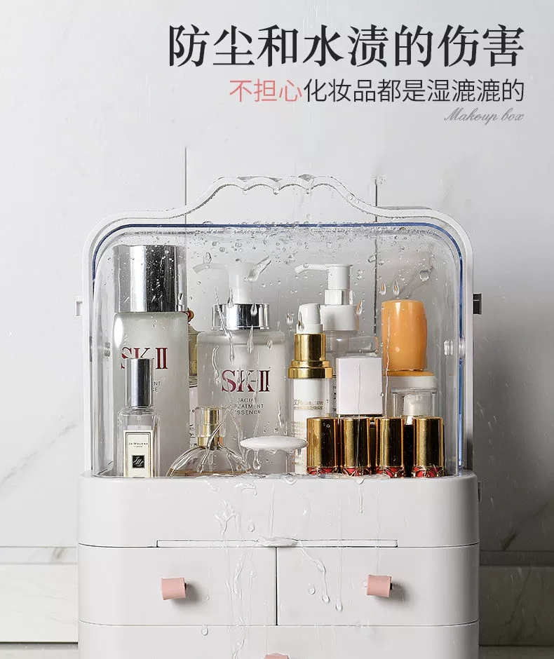Internet-famous cosmetics storage box, household dust-proof, student dormitory desktop, large-capacity skin care products, dressing table, large size undefined