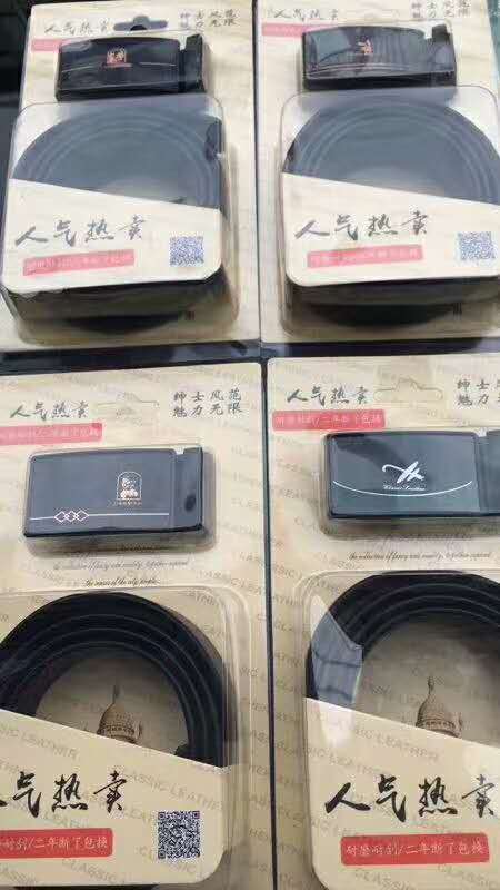 腰带实物图