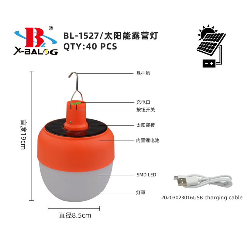 Bl-lf-1527 solar-powered camping lamp