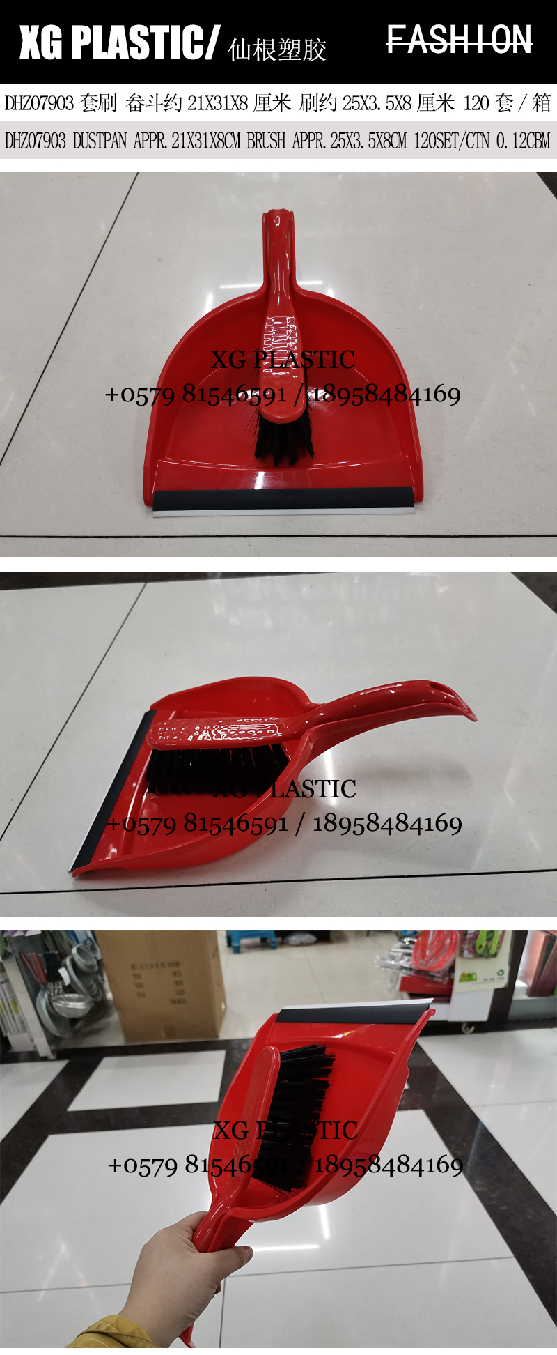 套刷床刷套装家用塑料除尘刷时尚桌面沙发床单清洁小扫把簸箕详情图1