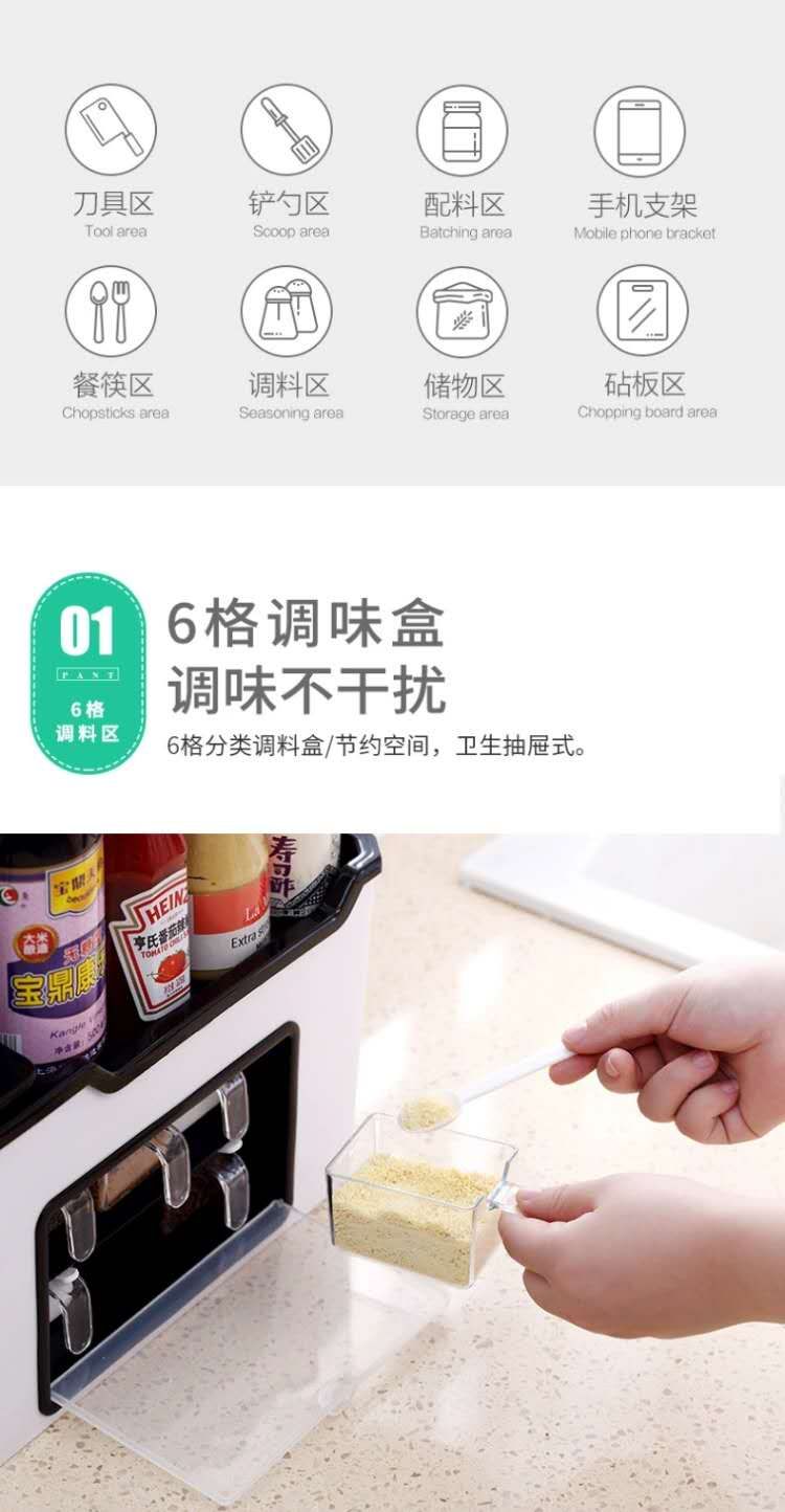 厨房置物架调味瓶调料架子刀架多功能神器用品家用大全筷子收纳盒六格调味盒白底实物图