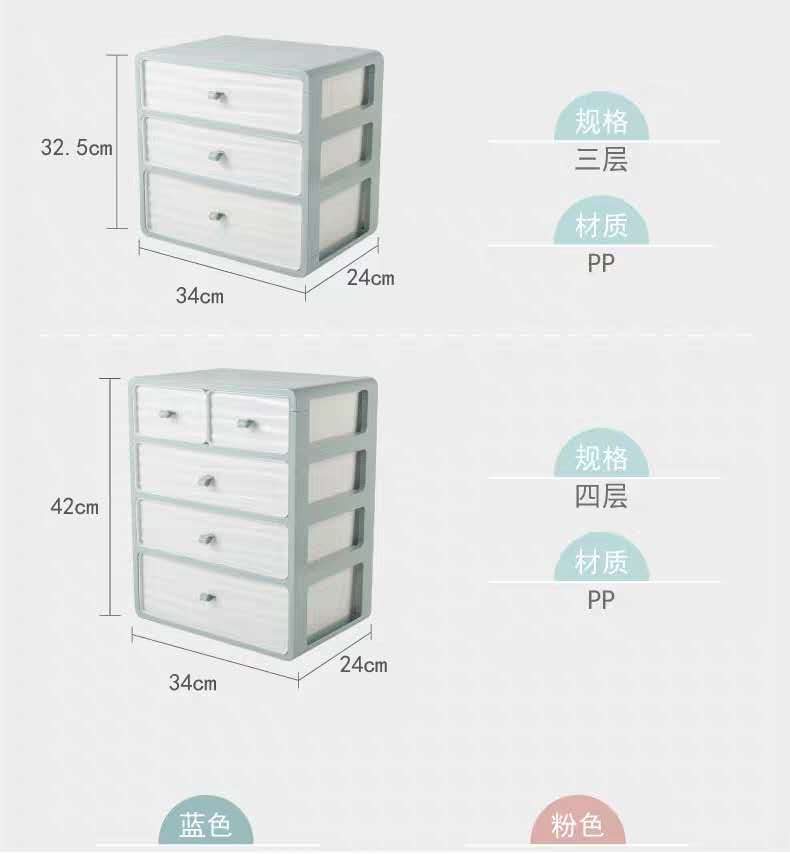 Underwear storage box for socks and underpants, drawer-type three-in-one compartments wardrobe, organizing box for bras, home wonder 2688 four-layer details Picture