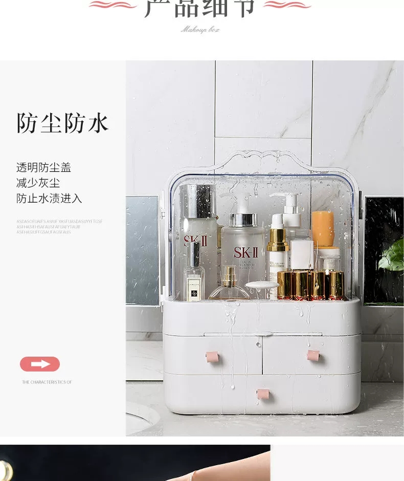 Internet-famous cosmetics storage box, household dust-proof, student dormitory desktop, large-capacity skin care products, dressing table, large size undefined