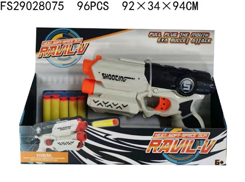Soft ammunition gun
