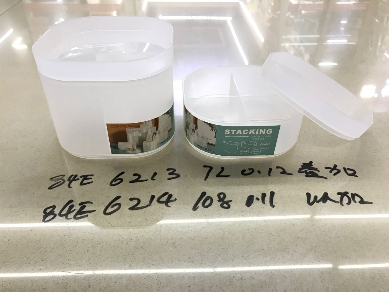 84E6213/6214  塑料磨砂带盖防尘多款多尺寸化妆品收纳盒