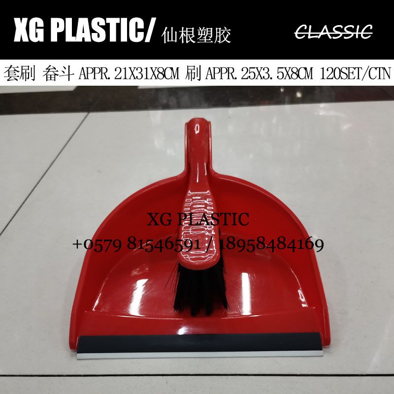 塑料/家用/时尚白底实物图