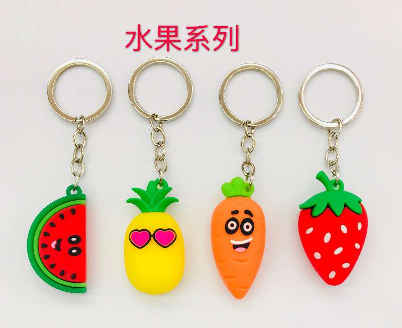 PVC软胶材质产品，水果系列款式钥匙扣，12个一卡opp包装