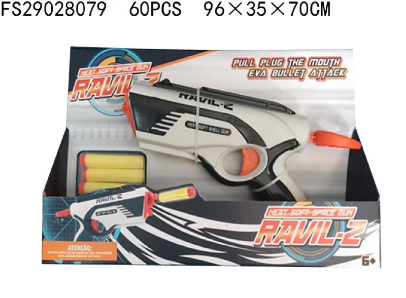 Children's toy gun