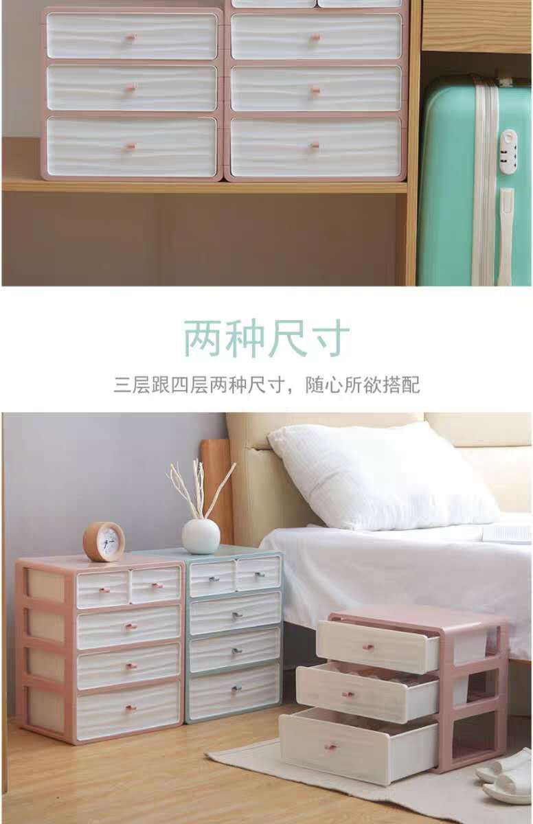 Underwear storage box for socks and underpants, drawer-type three-in-one compartments wardrobe, organizing box for bras, home wonder 2688 four-layer Application Scenario