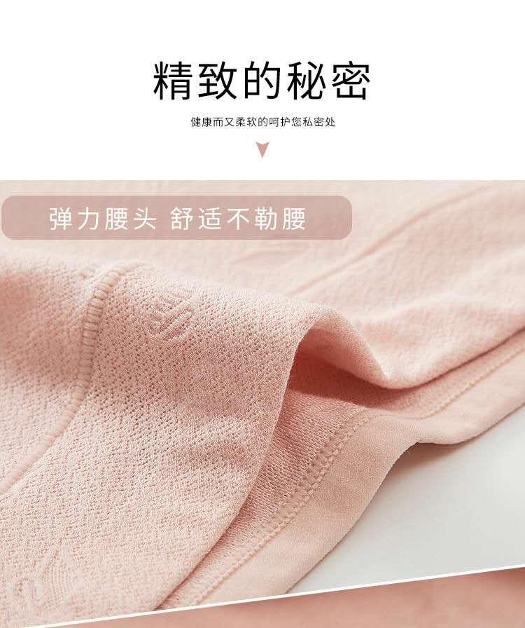 Pinduoduo's best-selling Modal cotton mid-waist, belt-cinding, hip-lifting, breathable and comfortable large-sized triangular women's underwear undefined