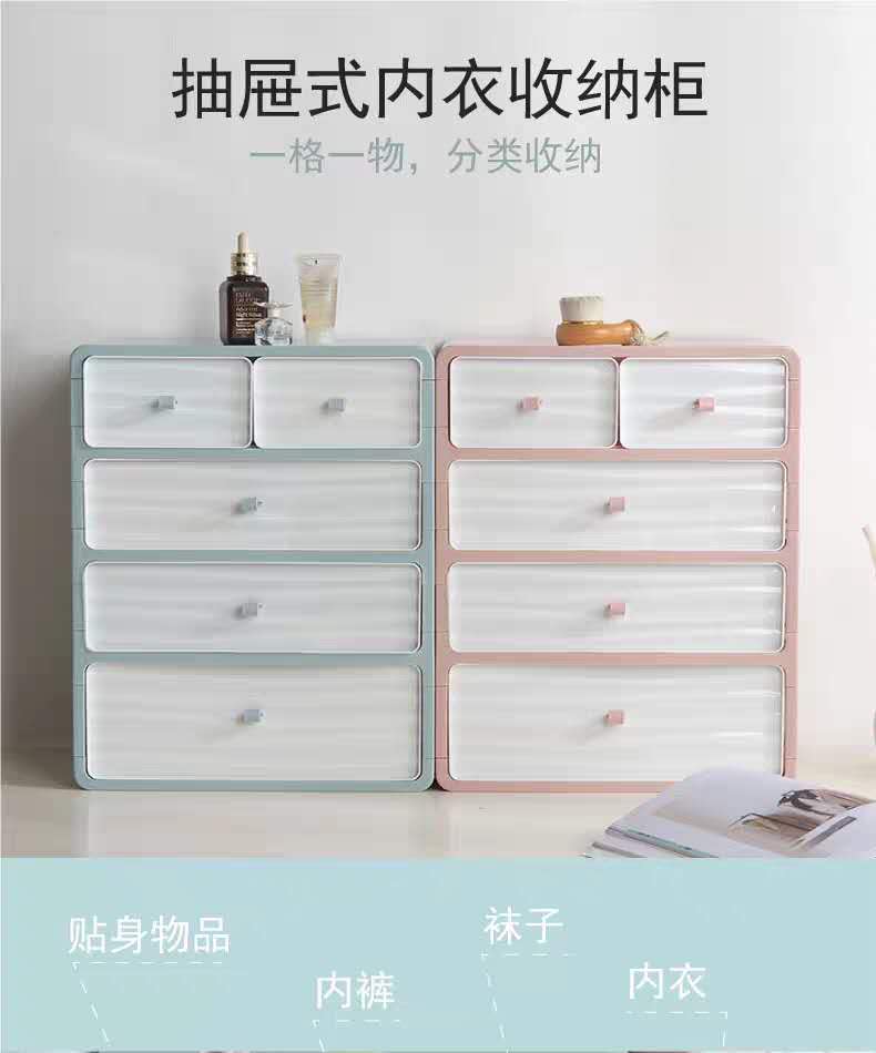 Underwear storage box for socks and underpants, drawer-type three-in-one compartments wardrobe, organizing box for bras, home wonder 2688 four-layer full figure