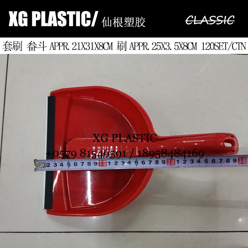 塑料/家用/时尚产品图