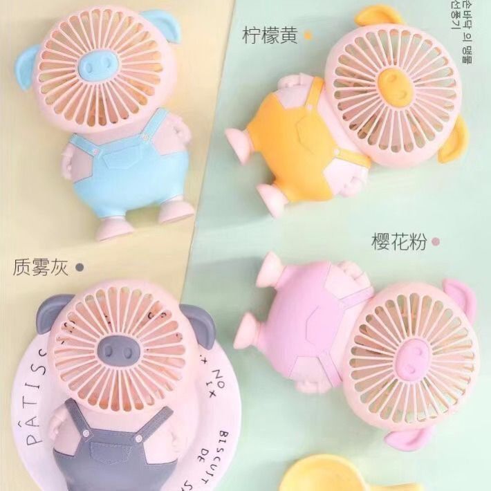 可爱超萌女生最爱小猪风扇 2档风速炫彩灯光可充电风扇白底实物图