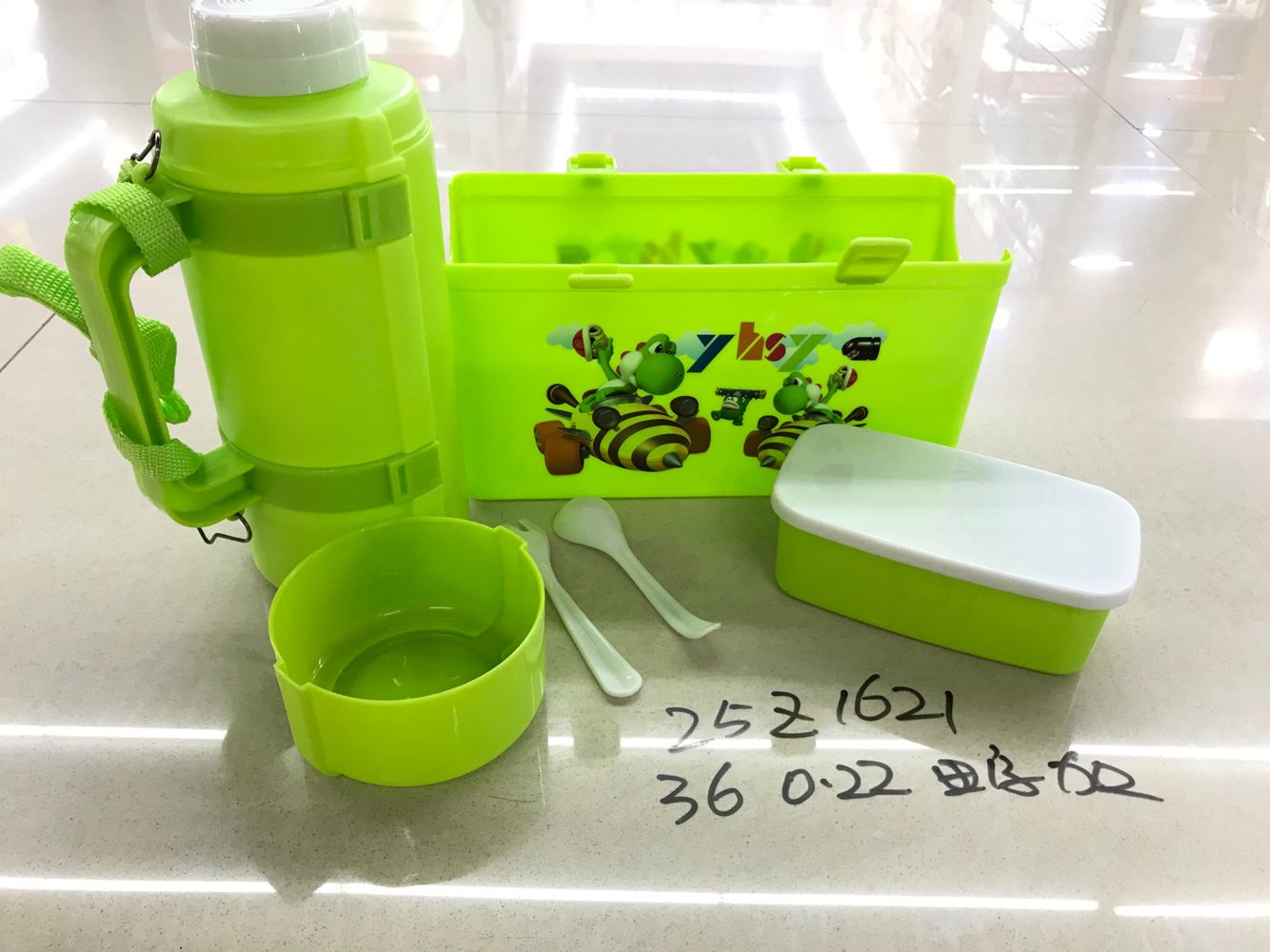 25Z1621 plastic children's lunch box and water bottle set