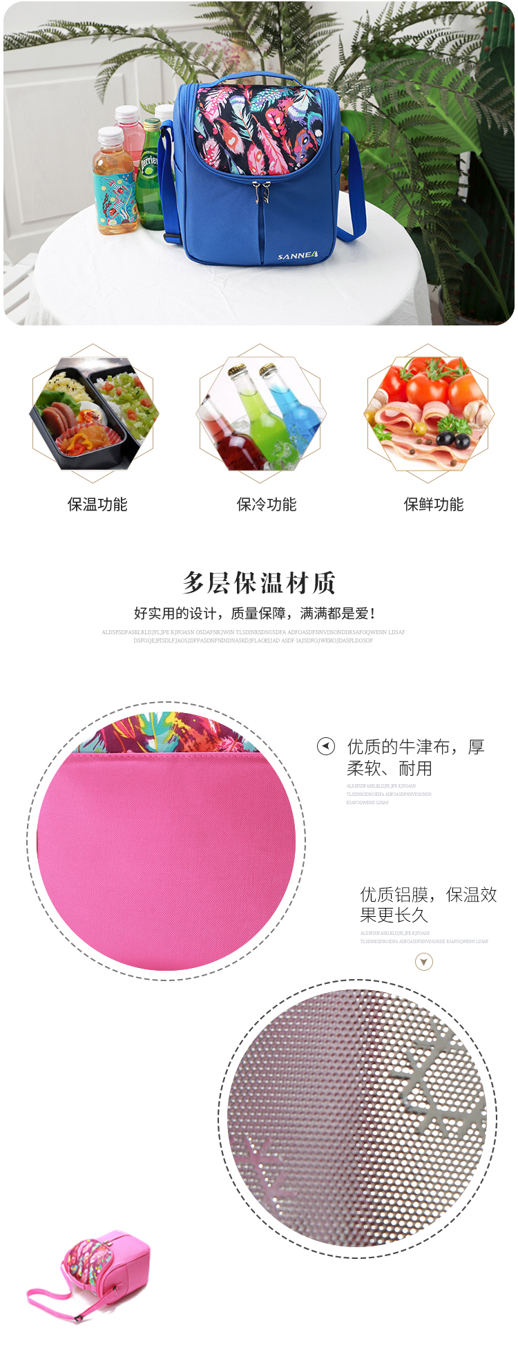 SANNE meal bags, Amazon aluminum film hand-held insulated bags, shawls, striped ice packs, waterproof refrigerated bento bags pic 5