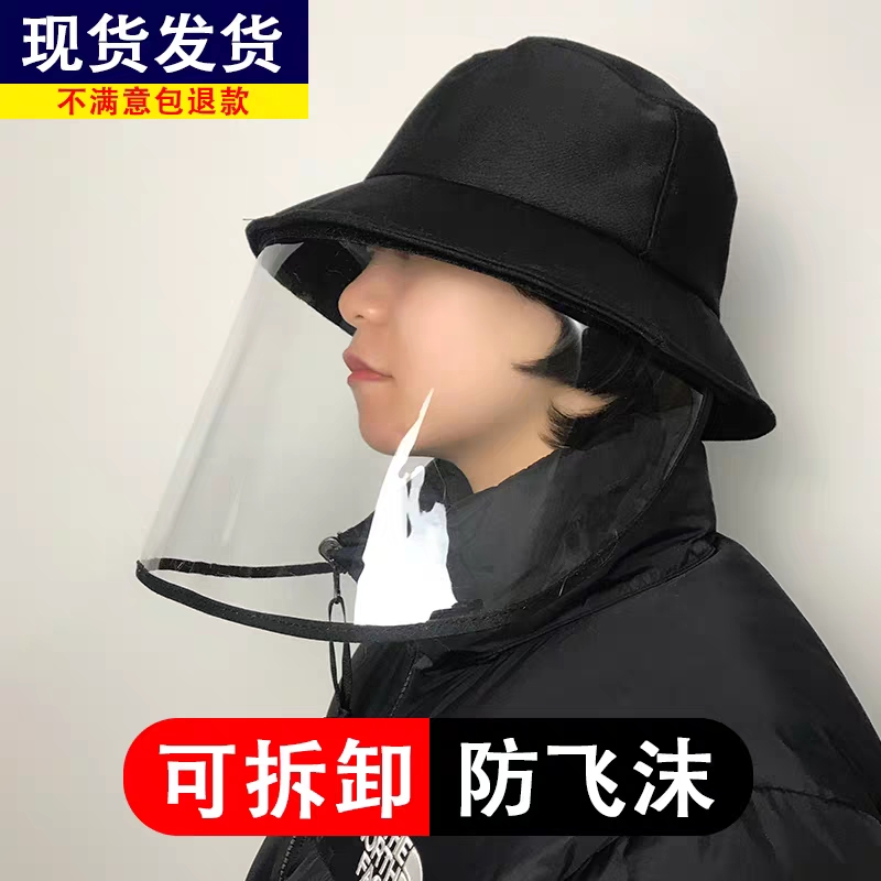 Protective cap anti-droplet dust fisherman cap sunscreen face mask face mask outdoor isolation virus removable for cleaning thumbnail