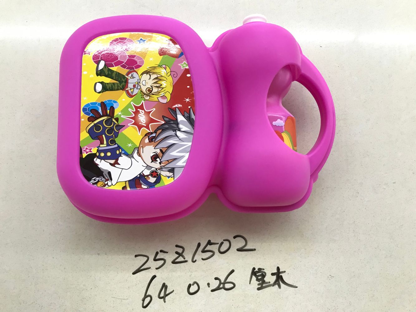 25Z1502 Plastic children's lunch box and water bottle set