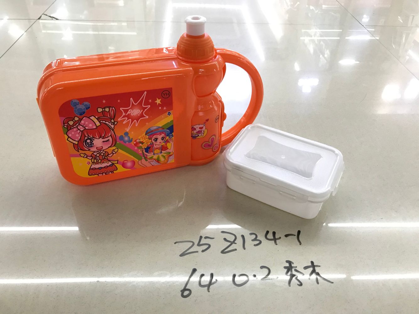 25Z134-1 Plastic children's lunch box and water bottle set