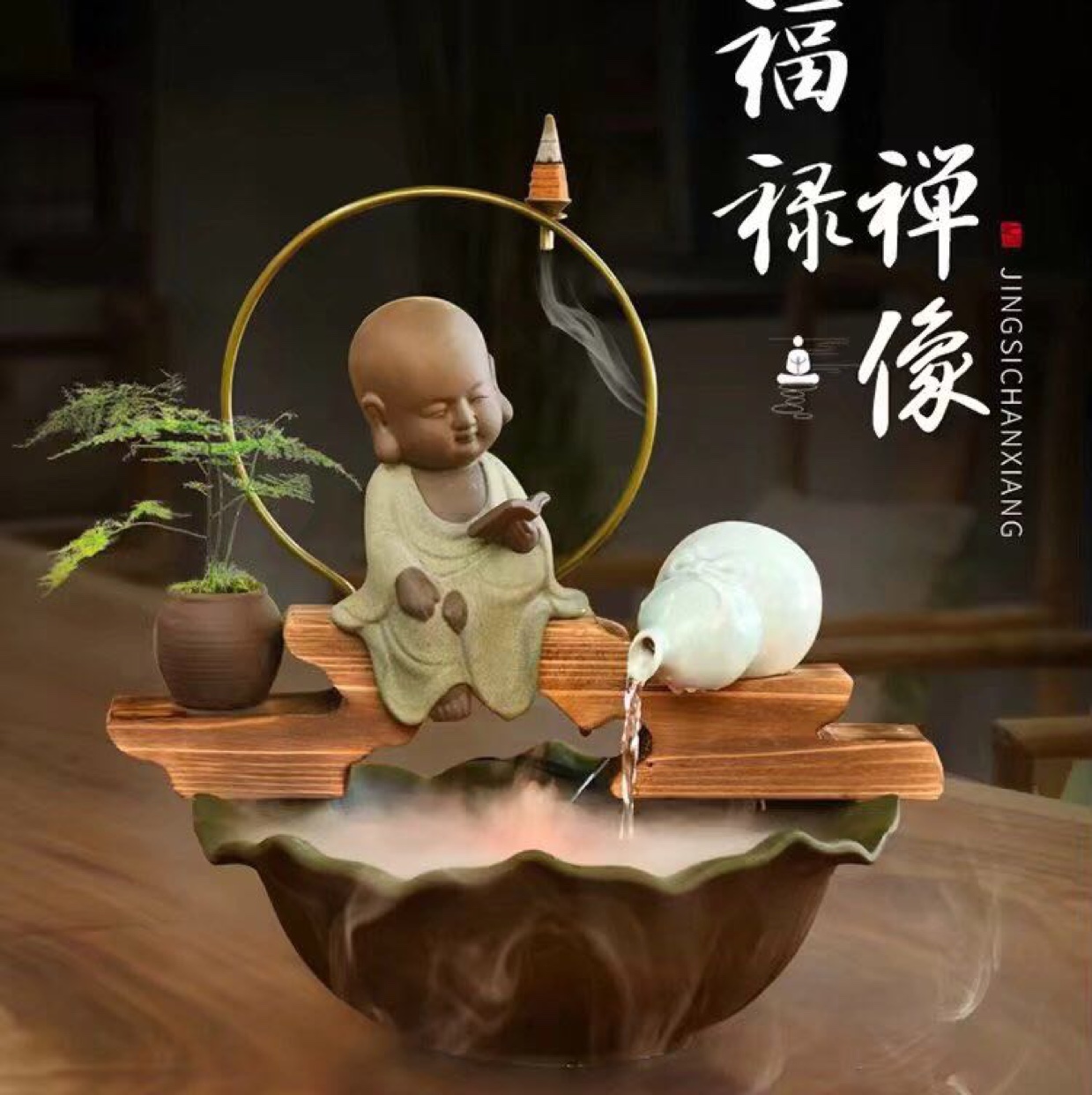 陶瓷流水工艺品人物小和尚系列流香详情1