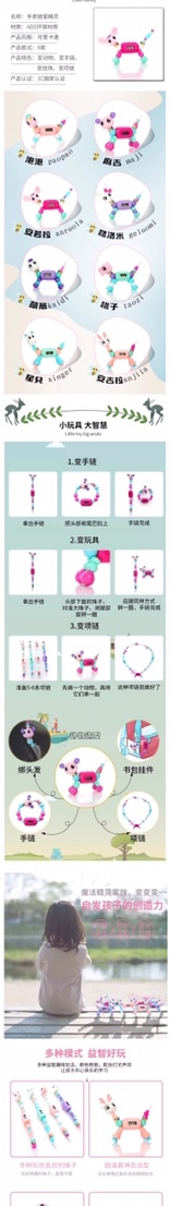 Factory Direct Sales Deformation Bracelet Magic Bracelet Time Chain Love Elves undefined