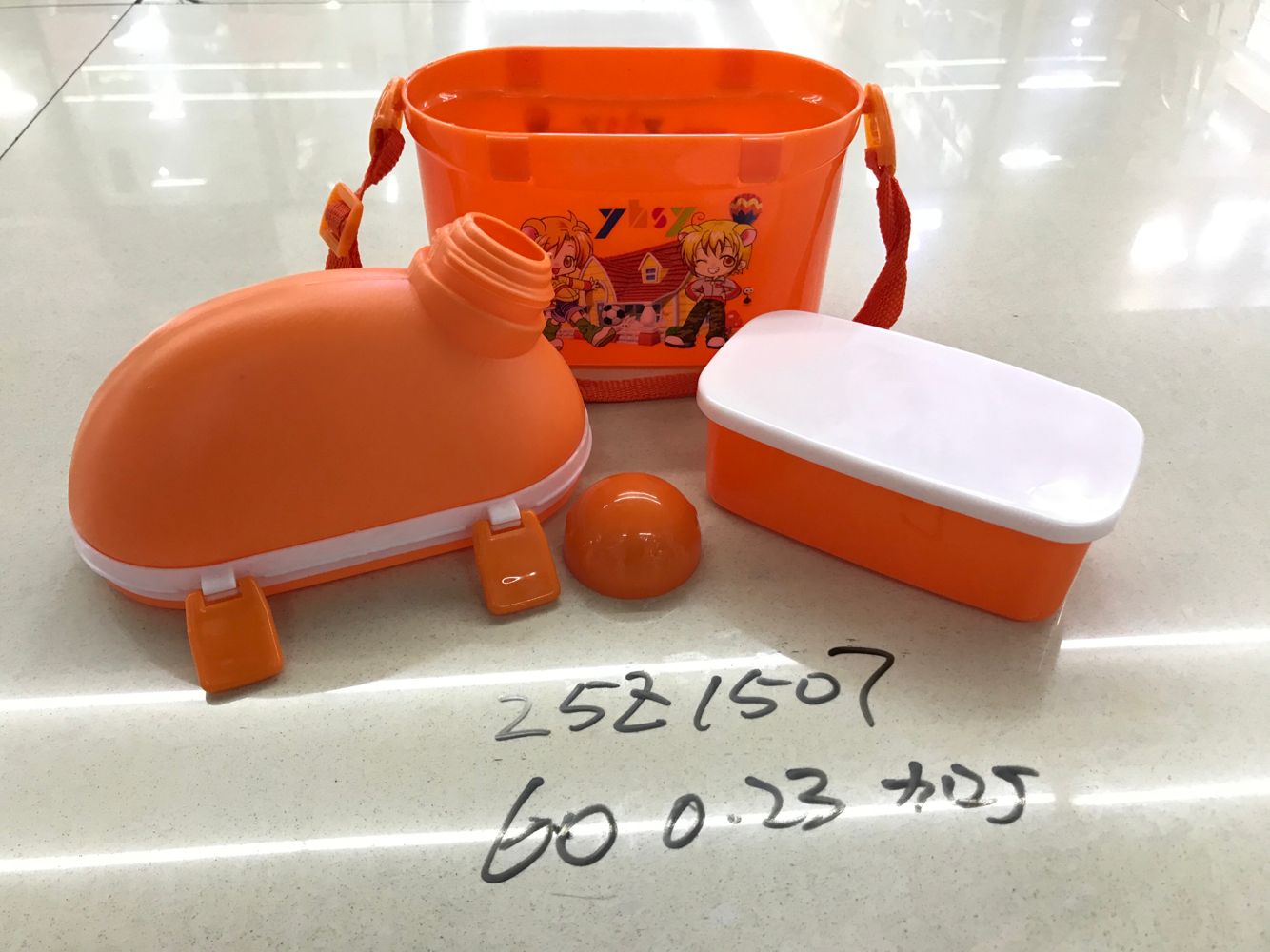 25Z1507 塑料儿童饭盒水壶套装