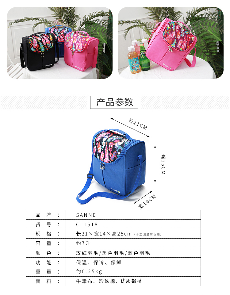 SANNE meal bags, Amazon aluminum film hand-held insulated bags, shawls, striped ice packs, waterproof refrigerated bento bags pic 2