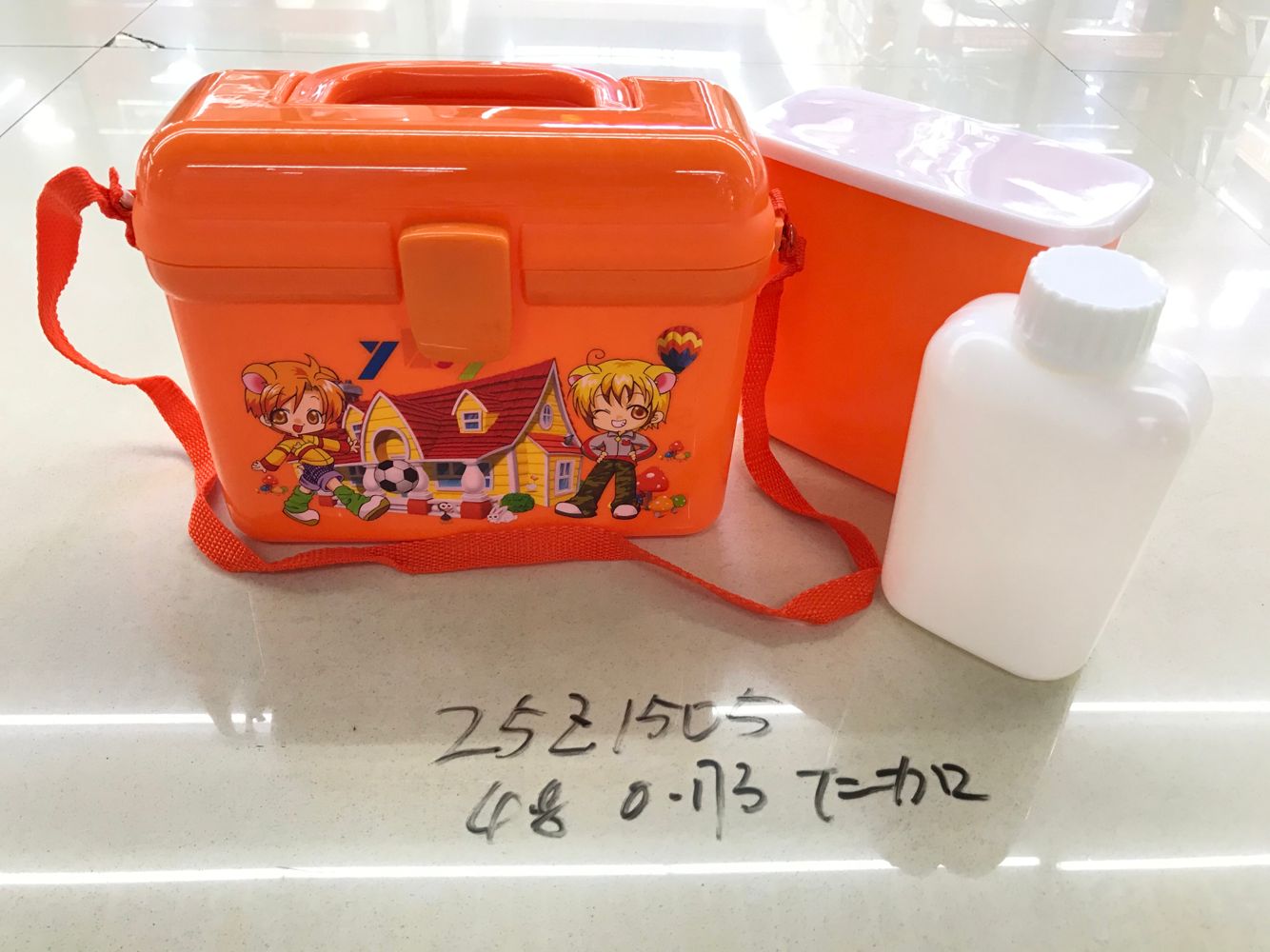 25Z1505 Plastic children's lunch box and water bottle set