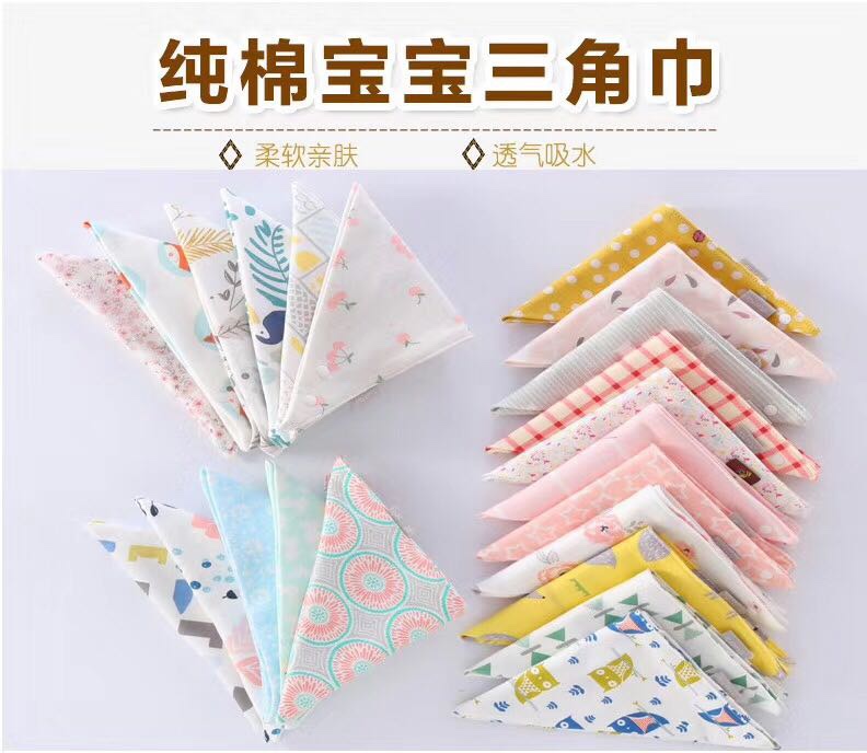 三角巾，棉口水巾，婴儿用品