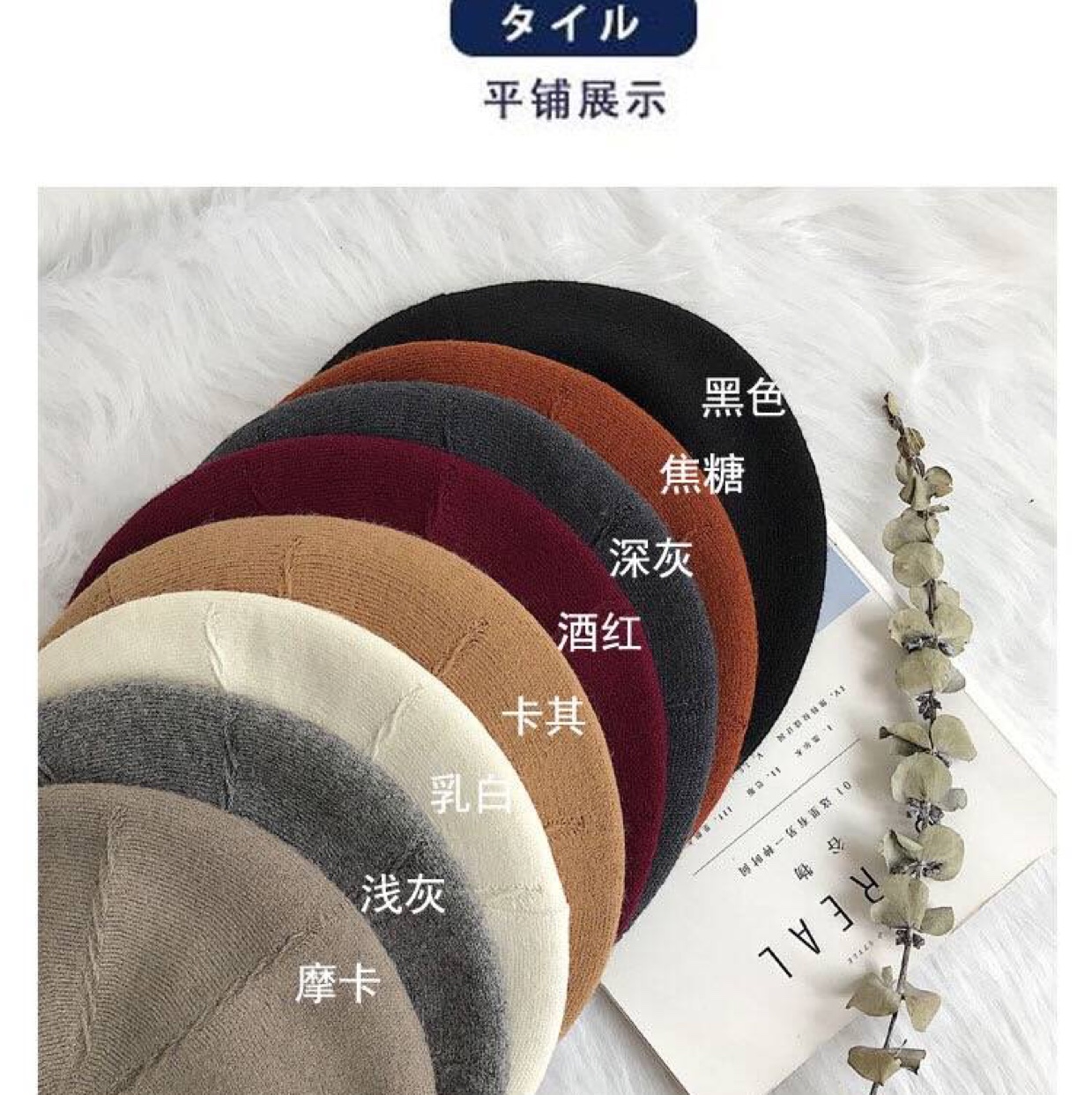 Cashmere knitted grandma and grandpa fashion water diamond three-dimensional beret hat for autumn and winter warmth wool men's beret one-piece hat Specification image