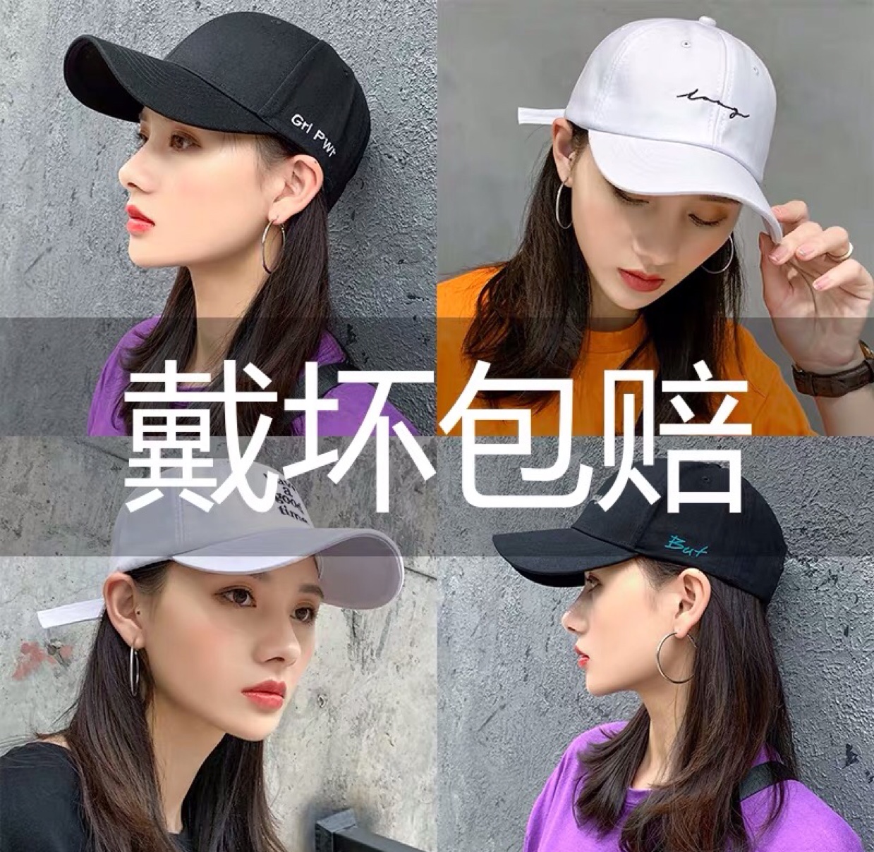 Popular logo hip hop men's black summer instagram baseball cap trend thumbnail
