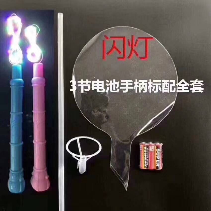 透明带灯波波球细节图