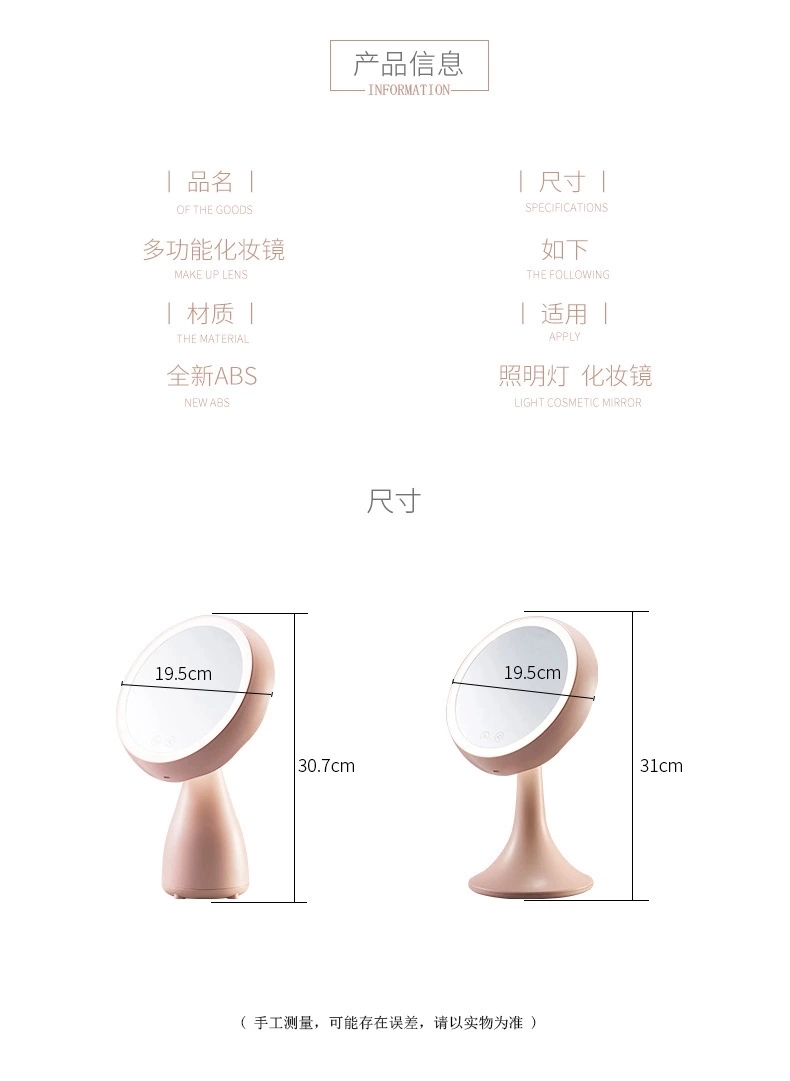 Multi-functional makeup mirror with light LED storage box, student girl heart, Internet celebrity dressing table lamp, desktop supplementary lighting, 5016 Application Scenario