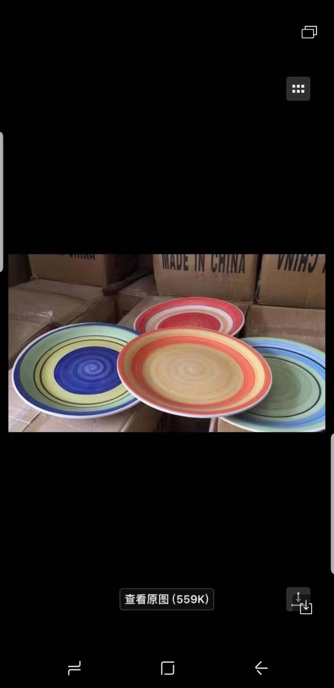 Plate