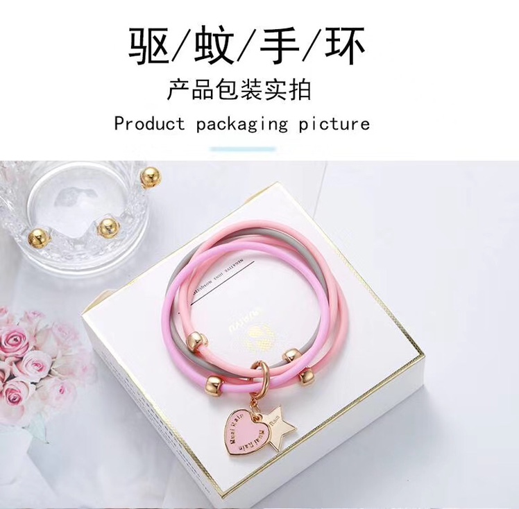 驱蚊手环
