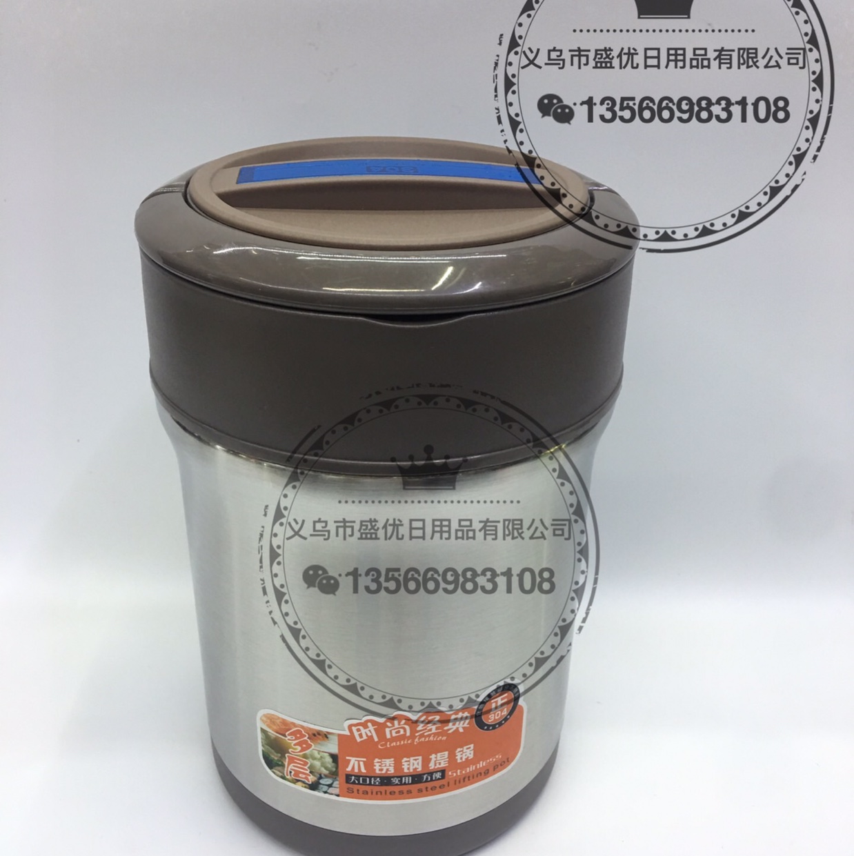 304真空不锈钢提锅