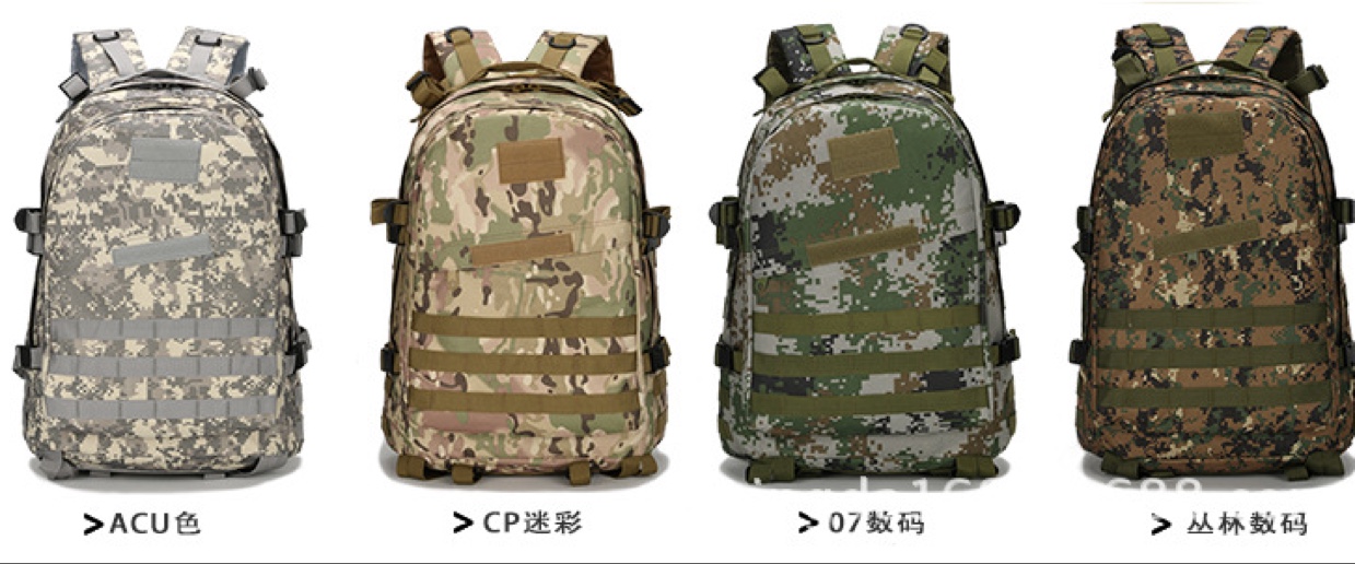 爆款绝地求生吃鸡背包三级背包登山运动双肩迷彩防水战术3D双肩包细节图