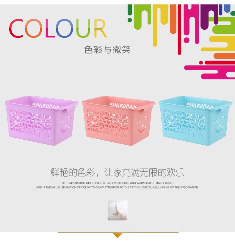 糖果色加厚塑料笑脸收纳篮大号桌面收纳筐浴室橱柜整理篮3503细节图