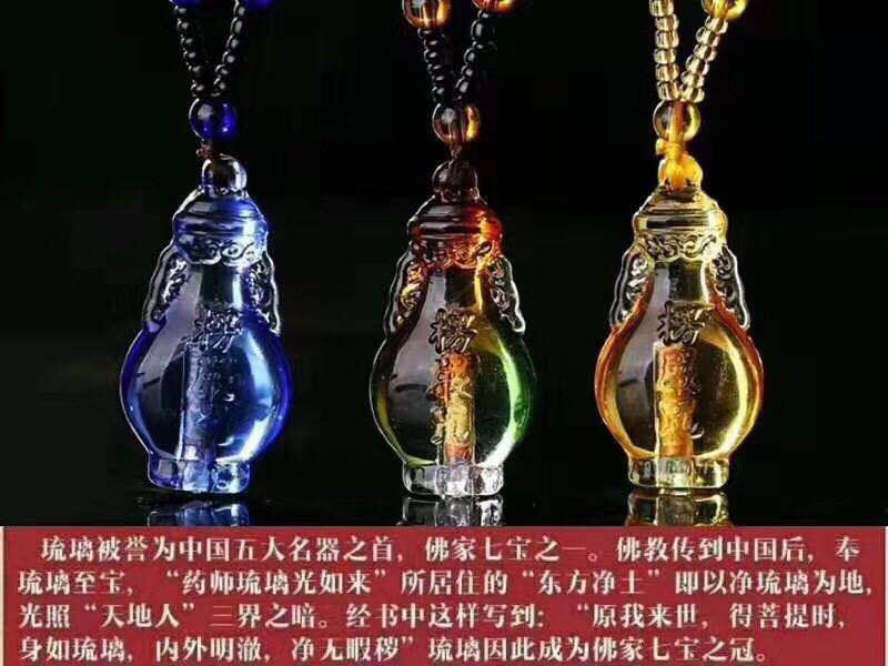 A glass gourd vase, a leng Yan mantra scripture amulet Specification image