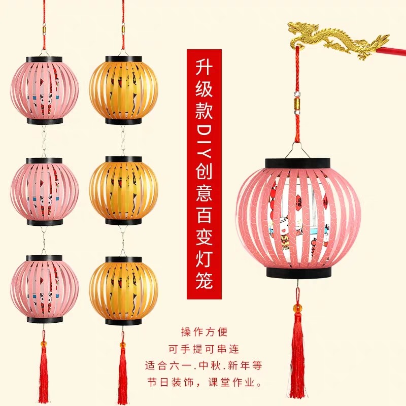 Yiwu Good Goods New Versatile portable Battery Lamp Children's DIY Creative Decorative Lamp detail image 1