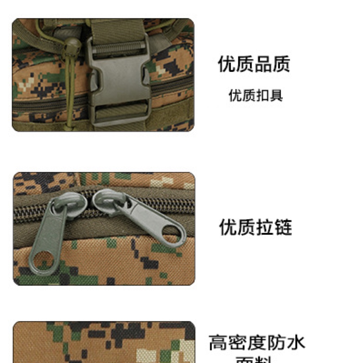 户外防水包、防水箱实物图