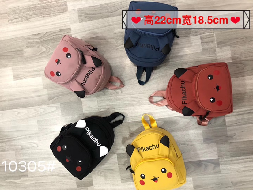 Children's School Bag Kindergarten thumbnail